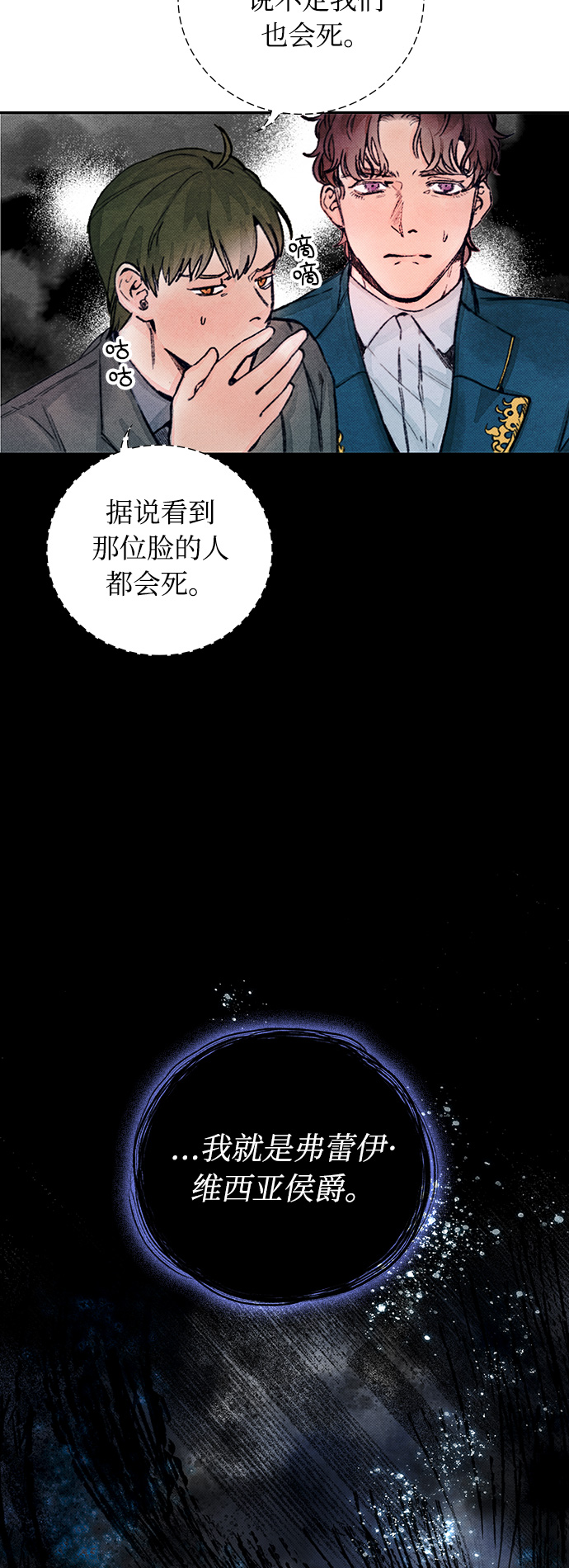 第3话5