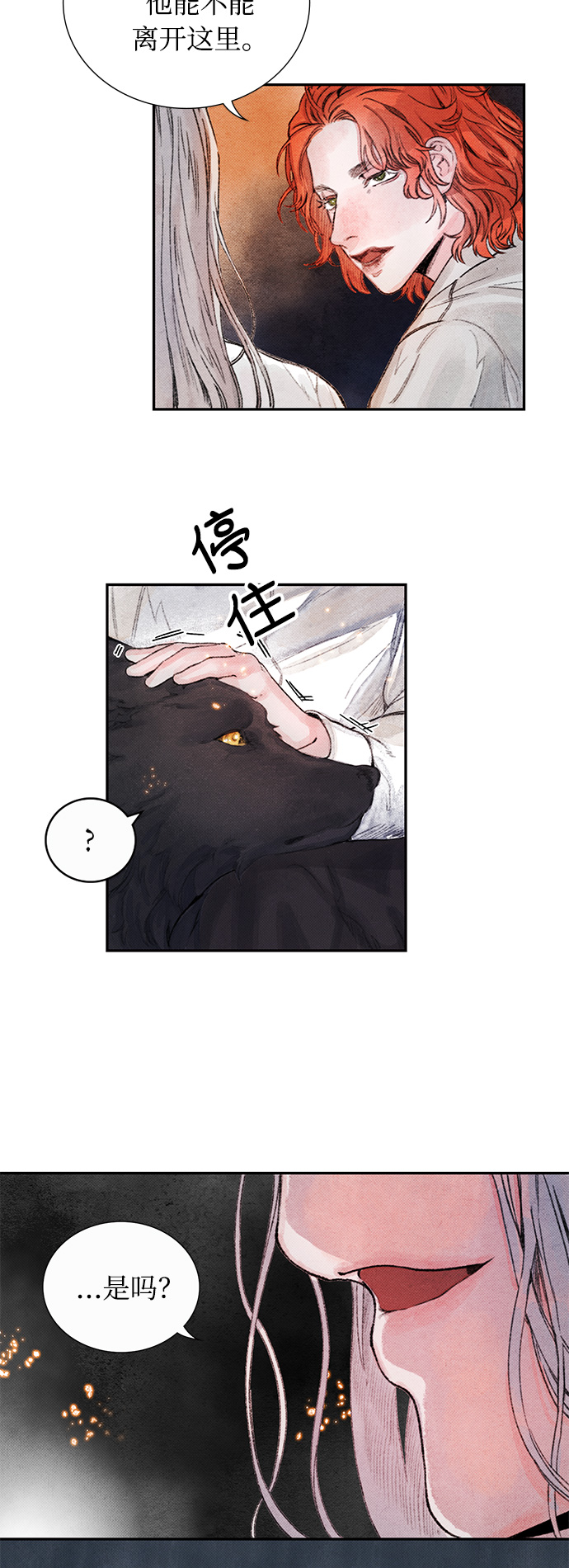 第5话32