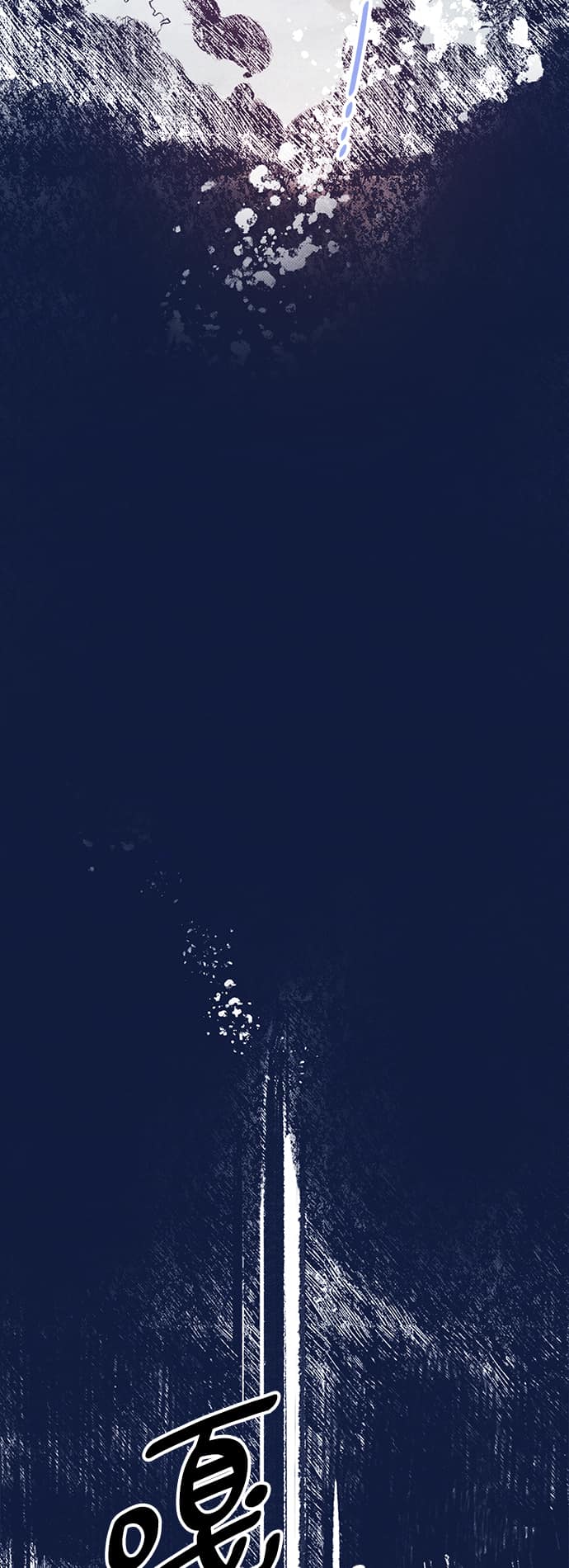 序章18
