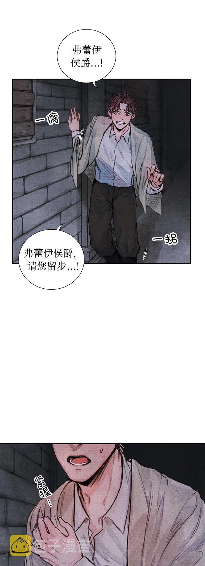 第5话6