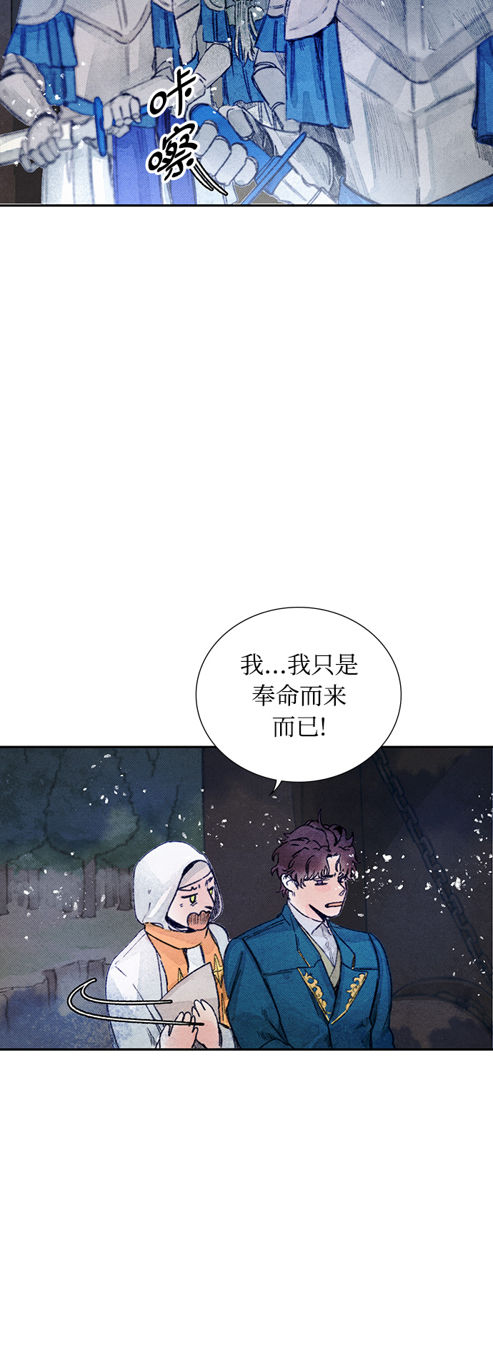 第3话38