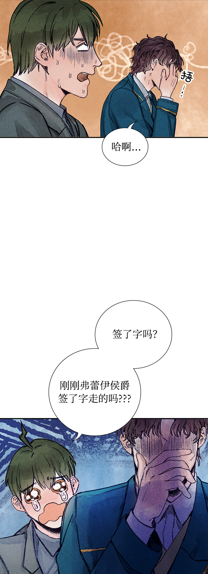 第3话47