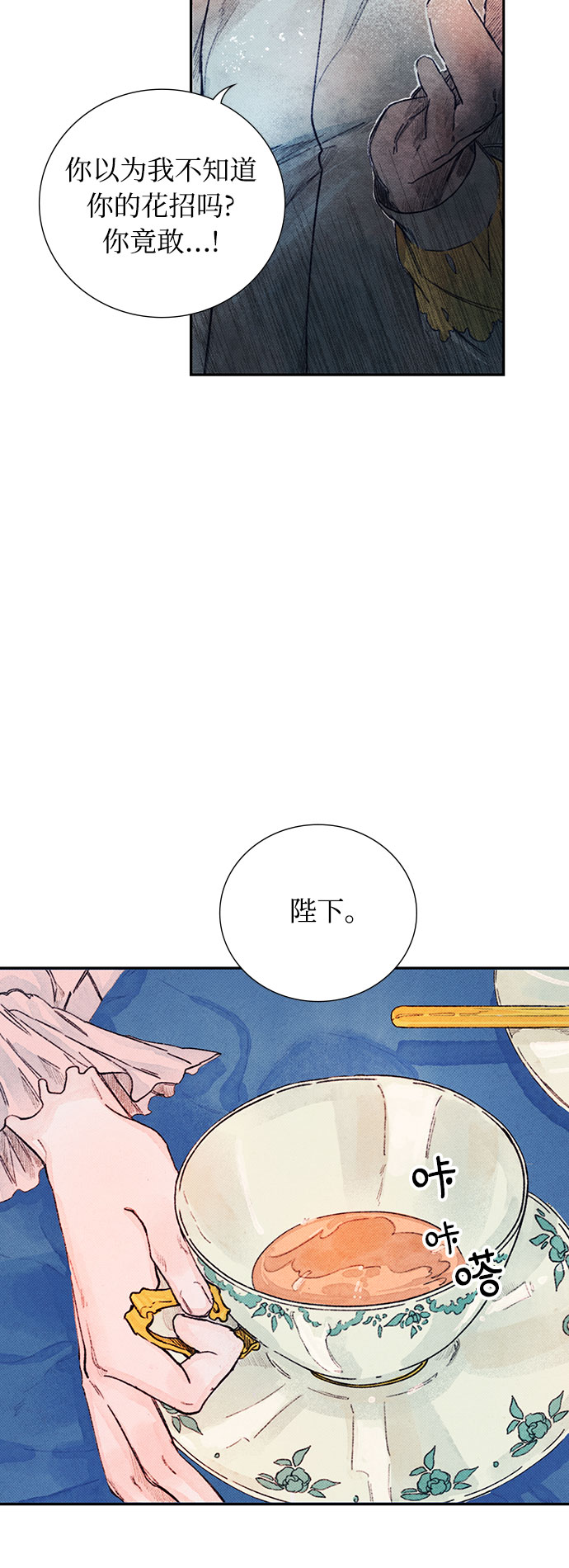 第2话20