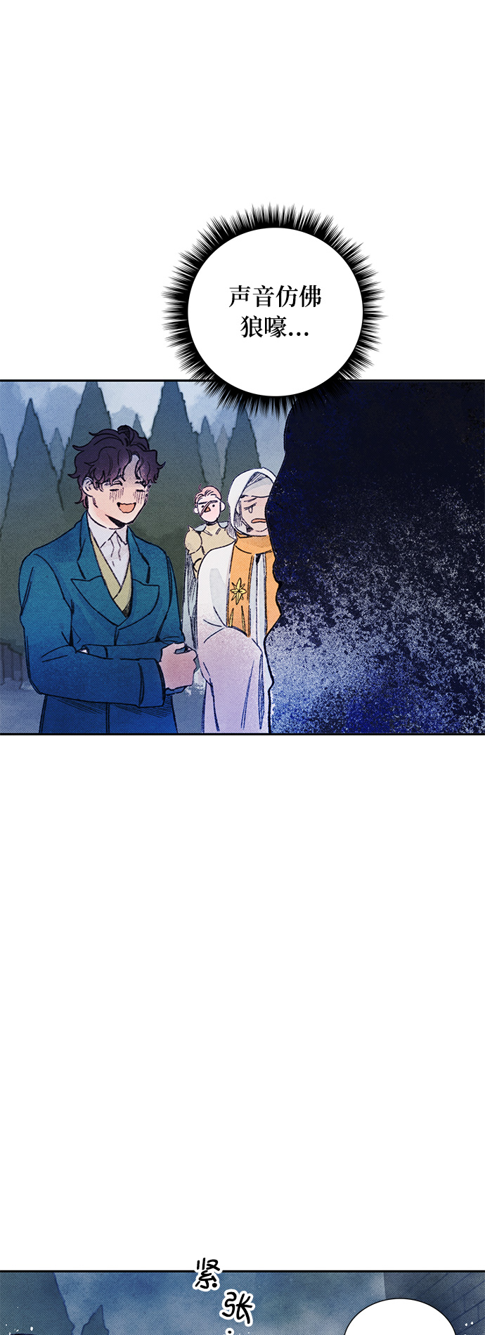 第3话30