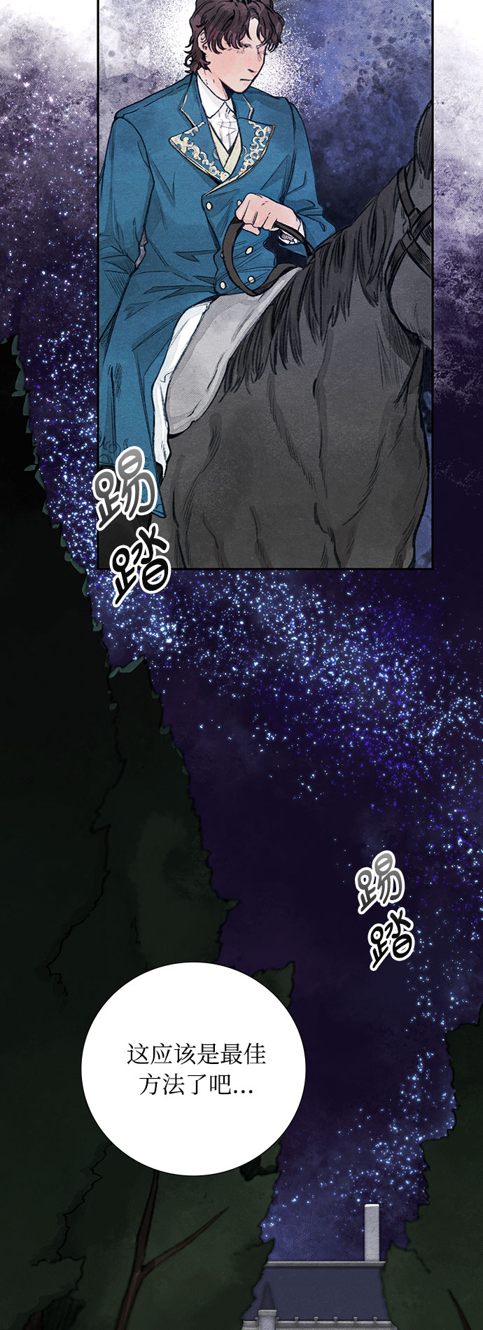 第1话13