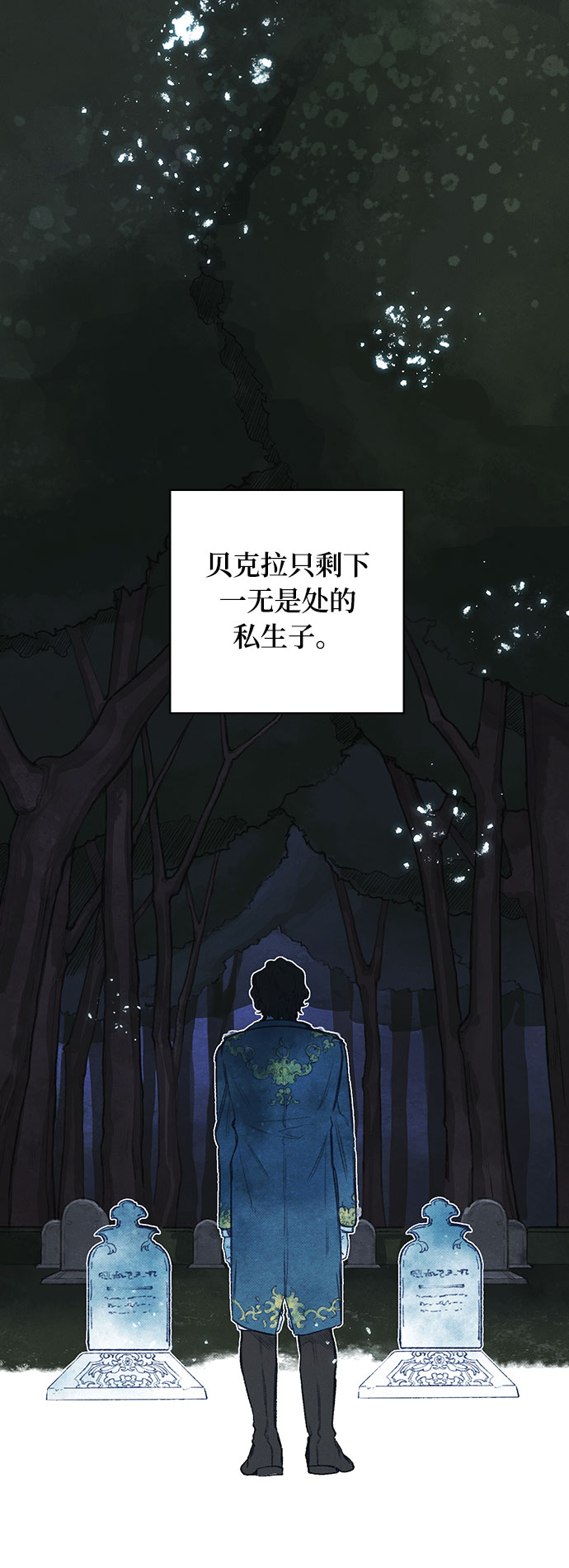 第1话6