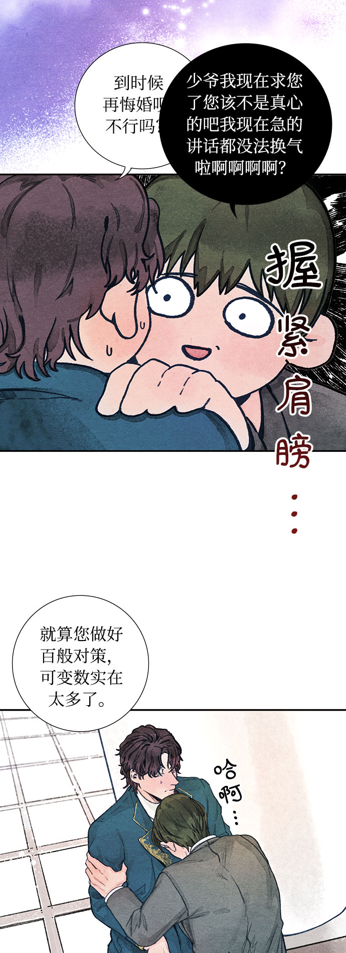 第1话54