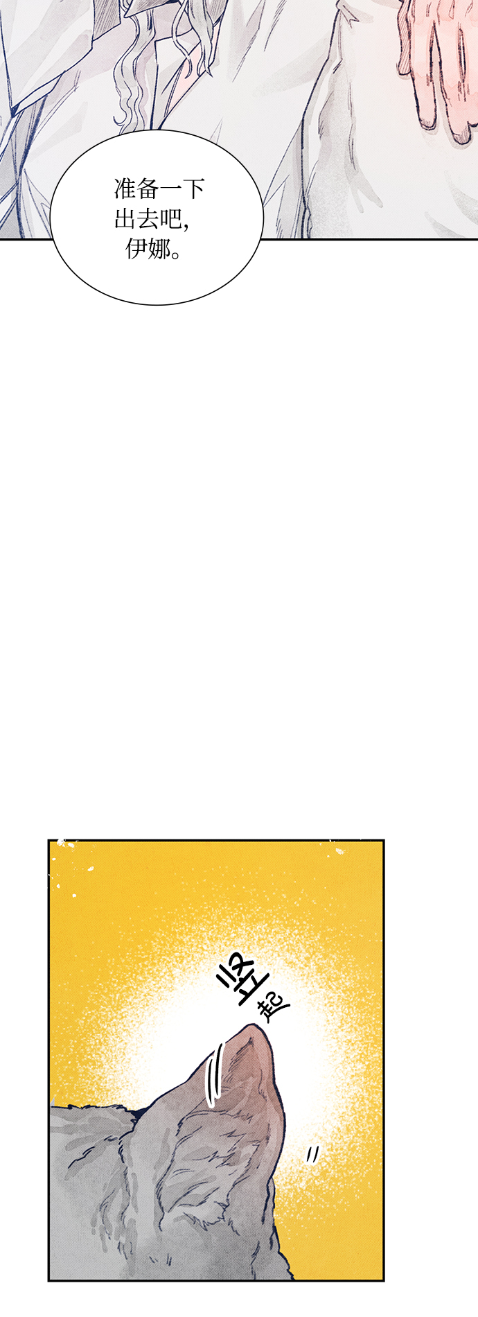 序章57