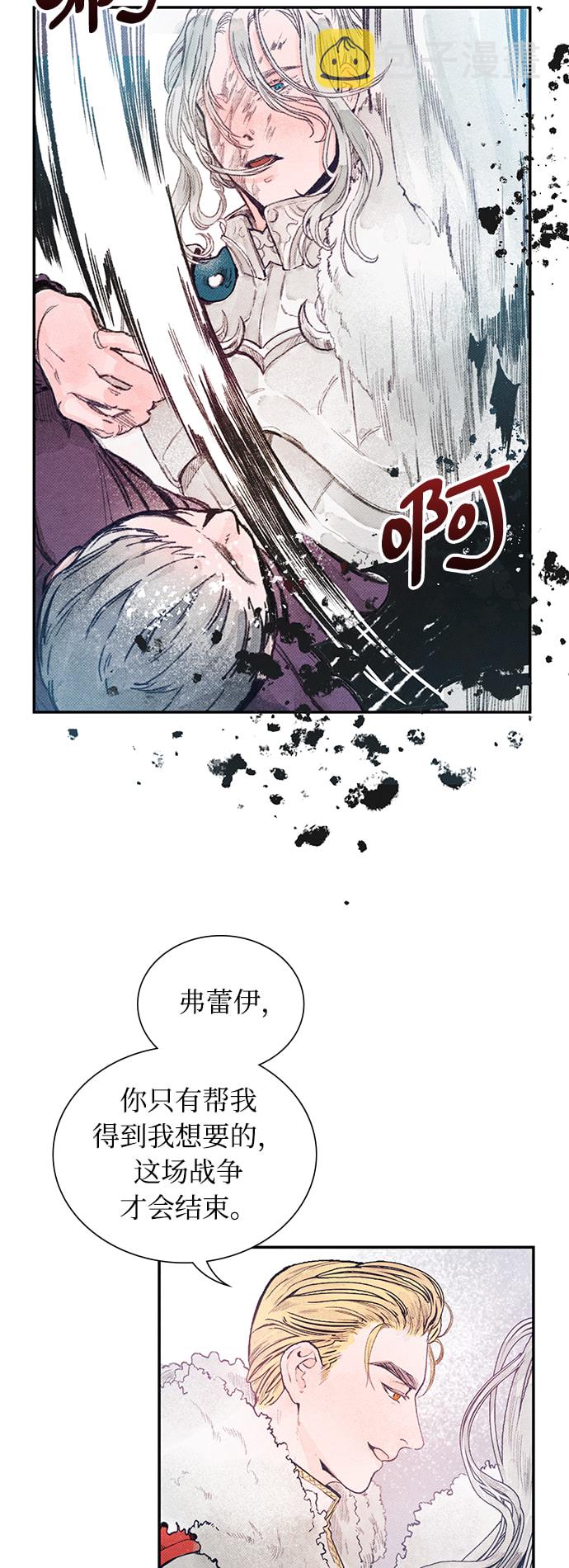 序章14