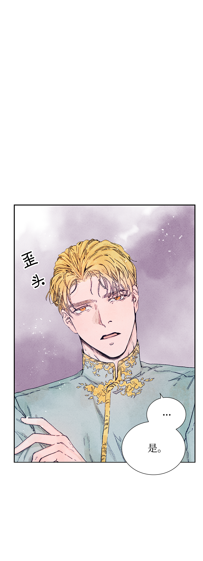 第2话9