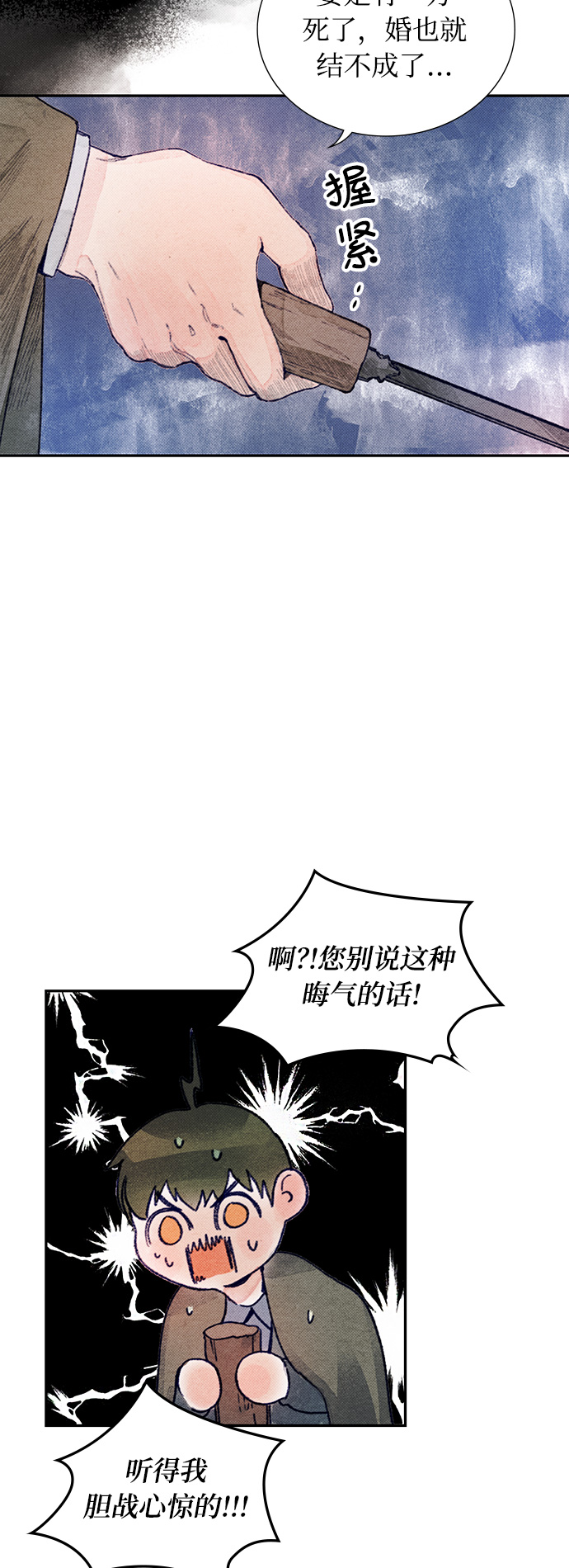 第4话20