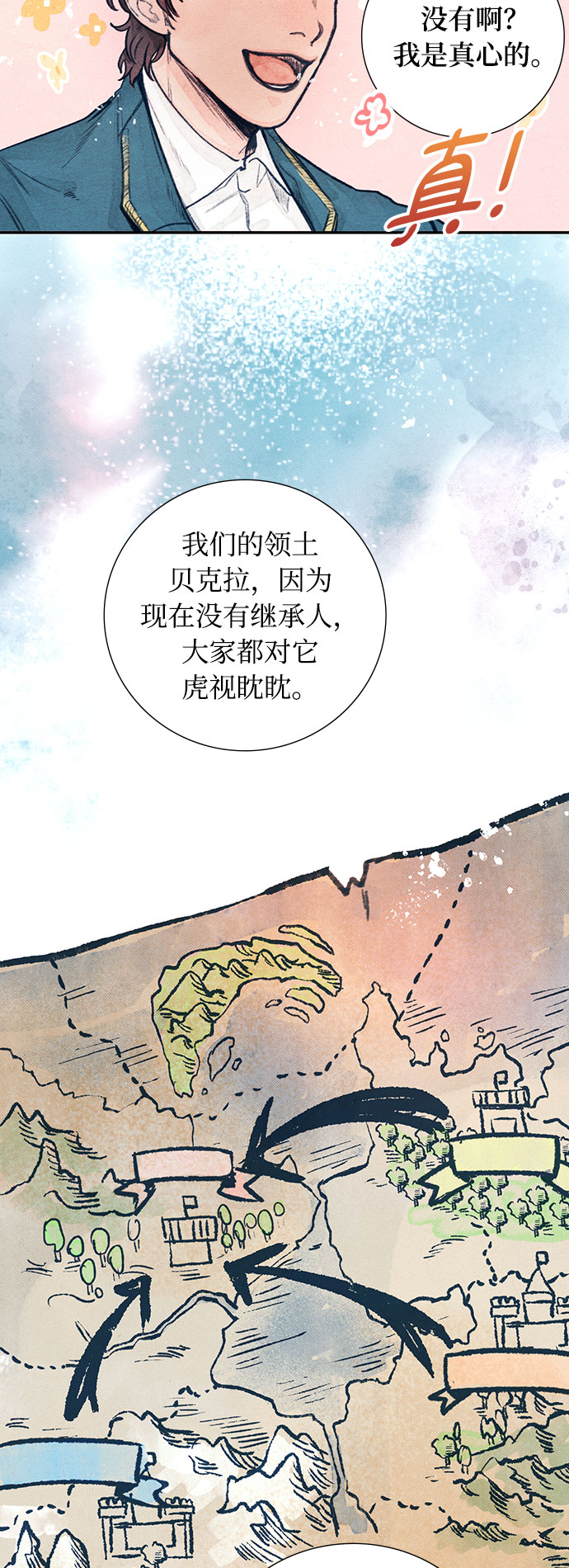 第1话30