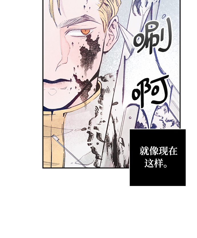 序章12