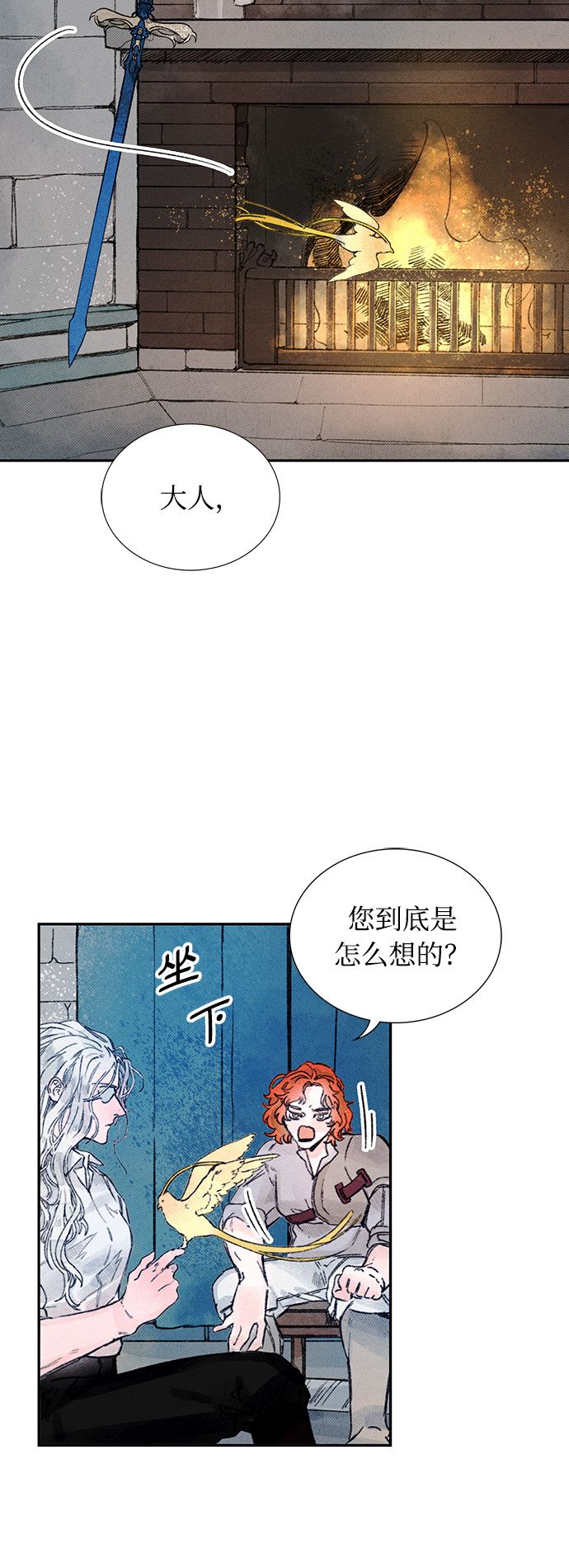第4话1