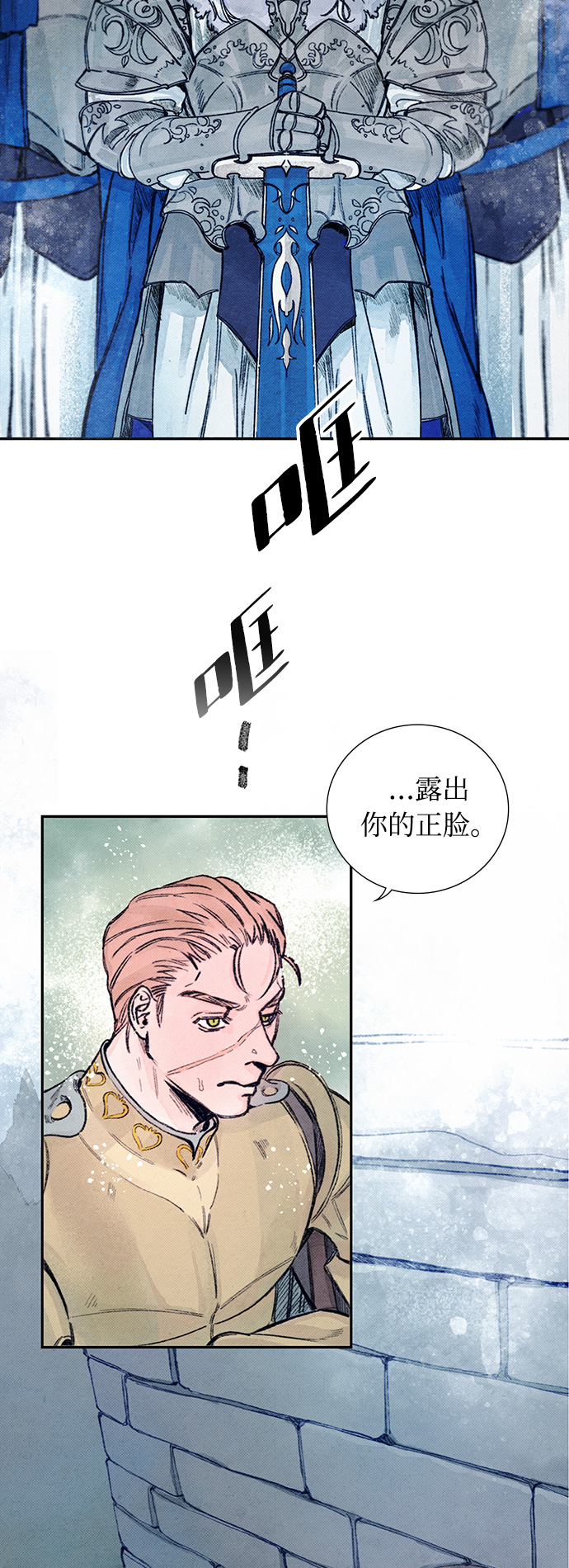 第3话2