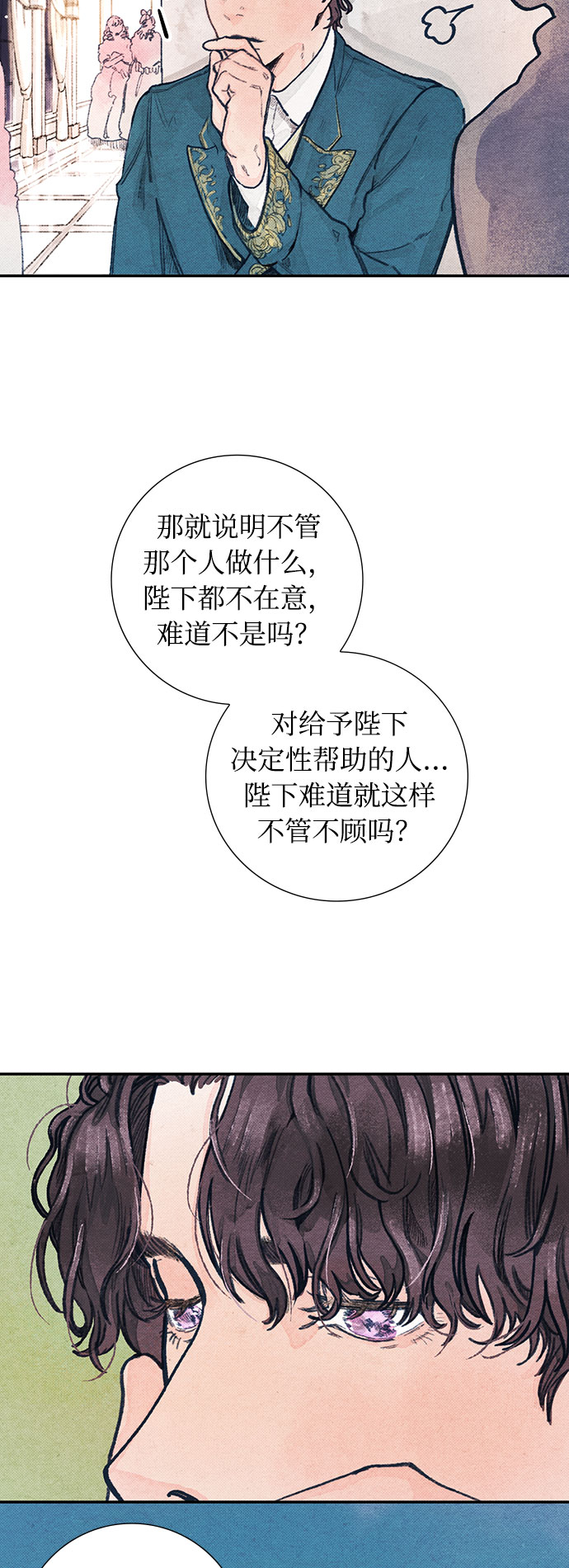 第1话51