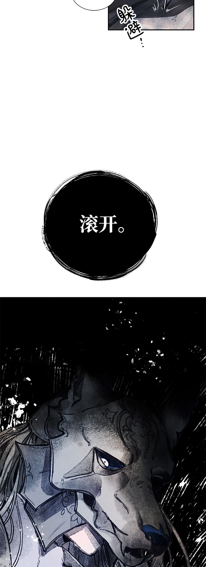 第3话35