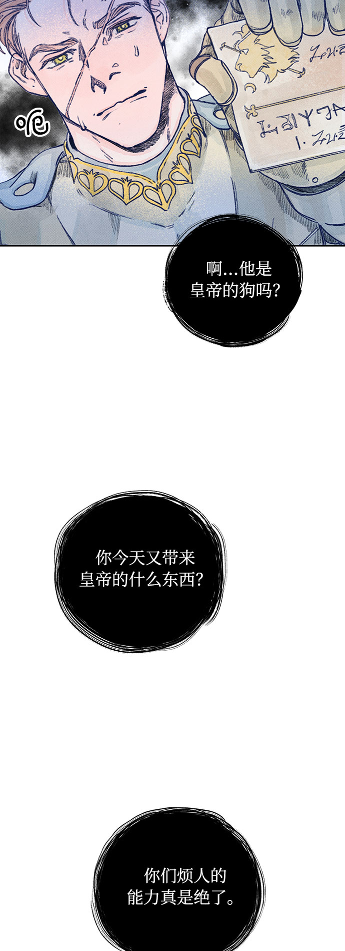 第2话55