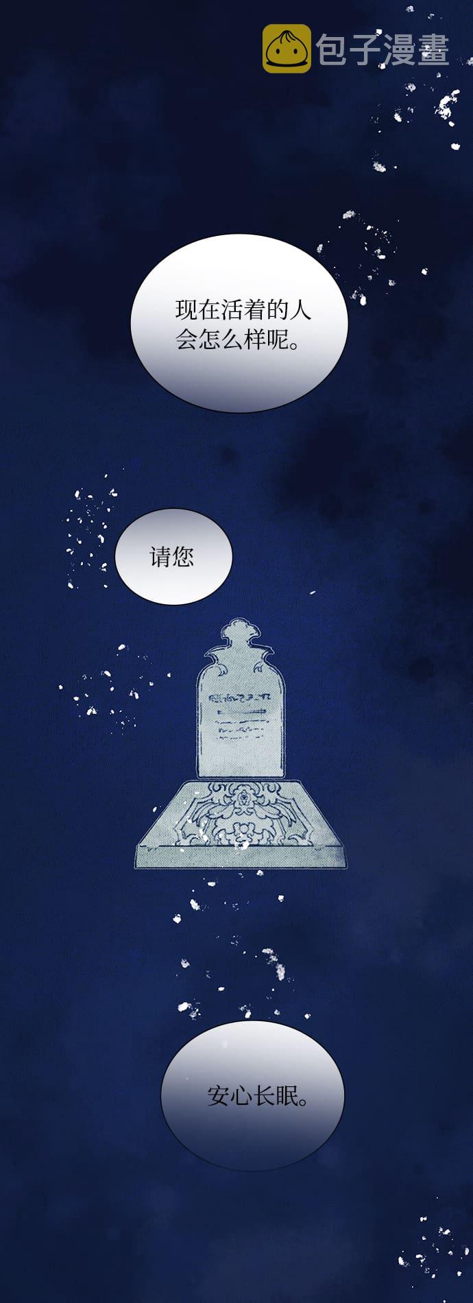 序章52