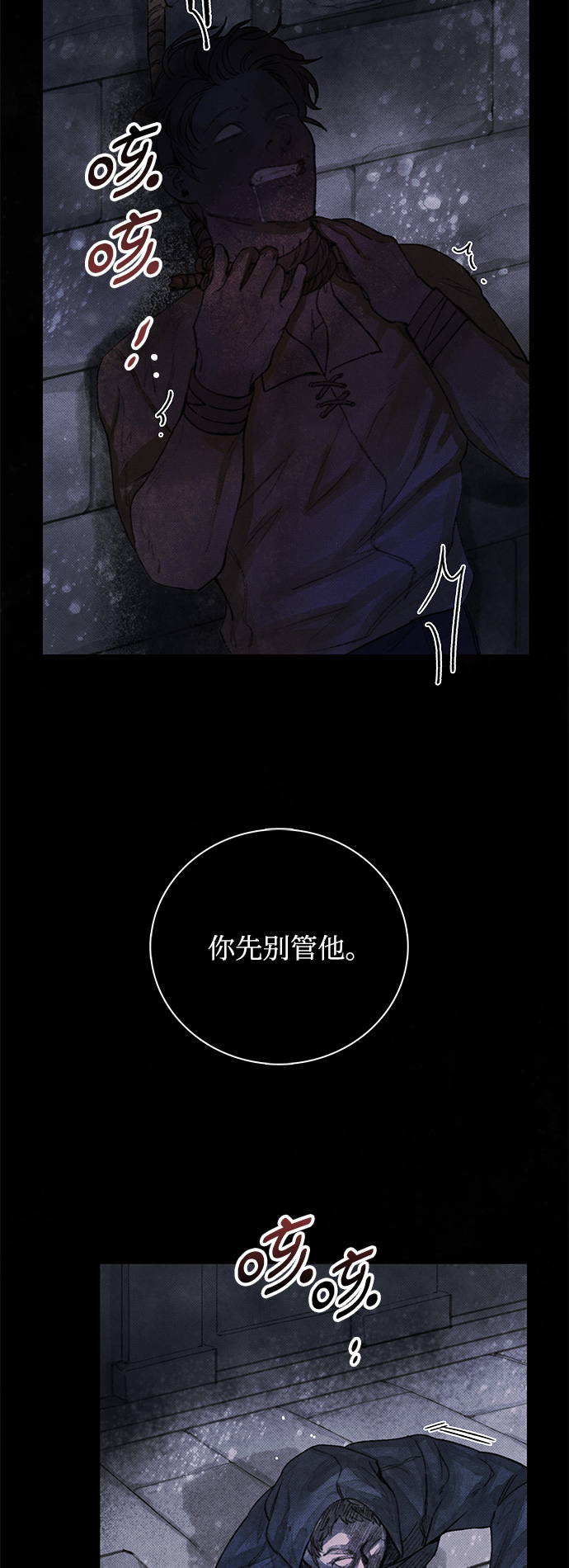 第5话35
