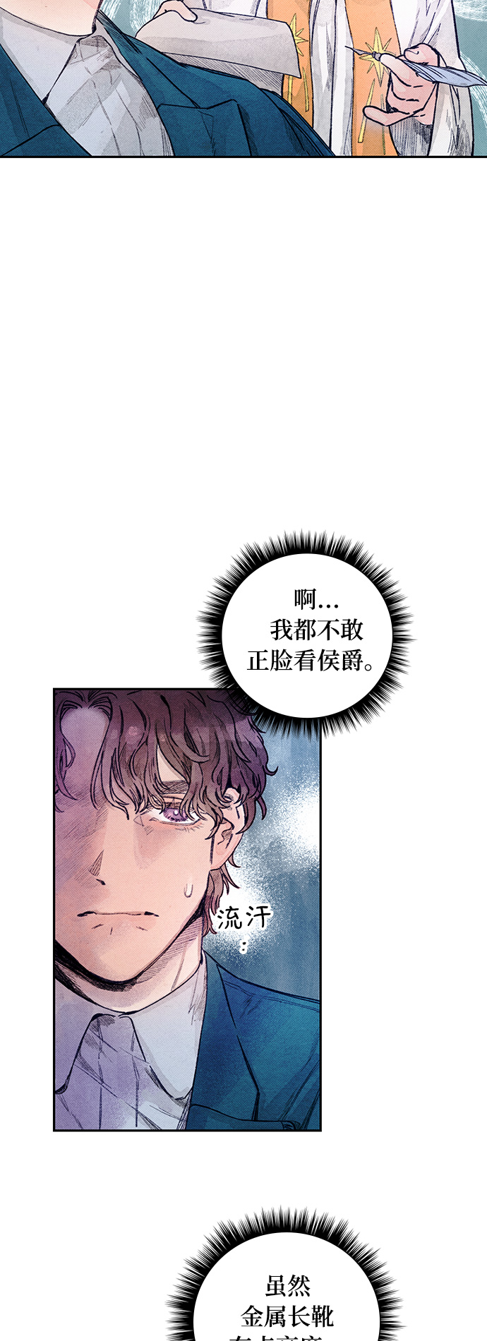 第3话20