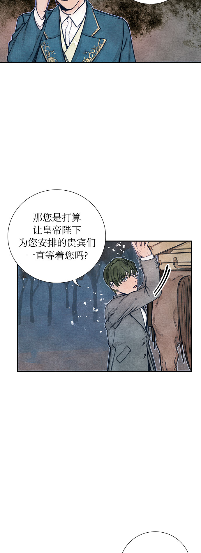 第1话10