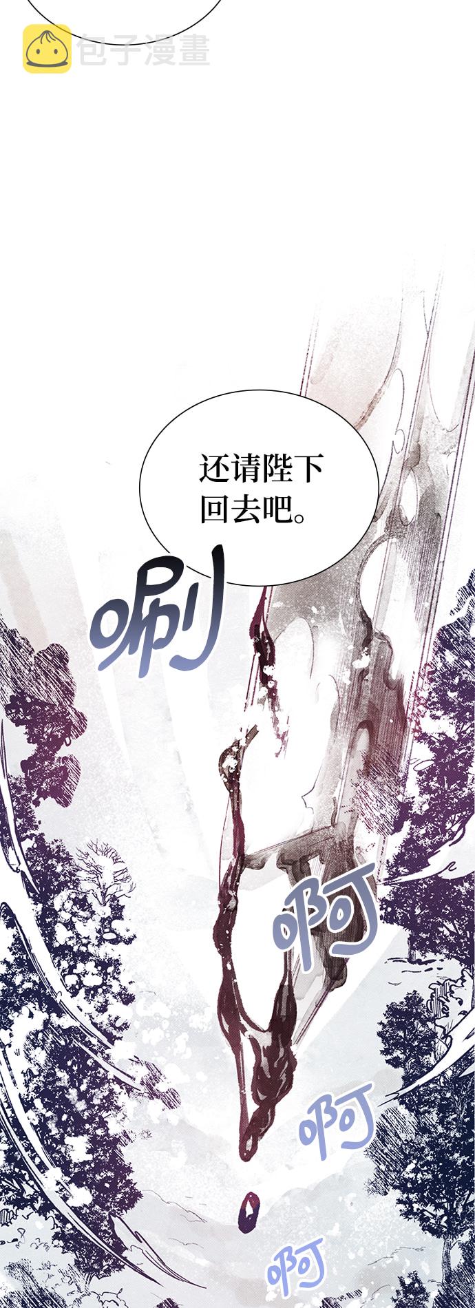 序章17