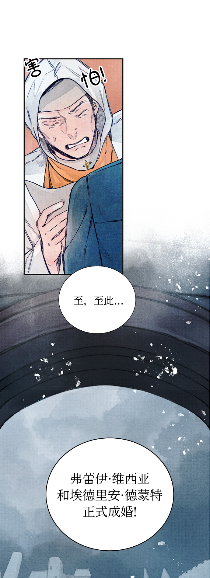 第3话39
