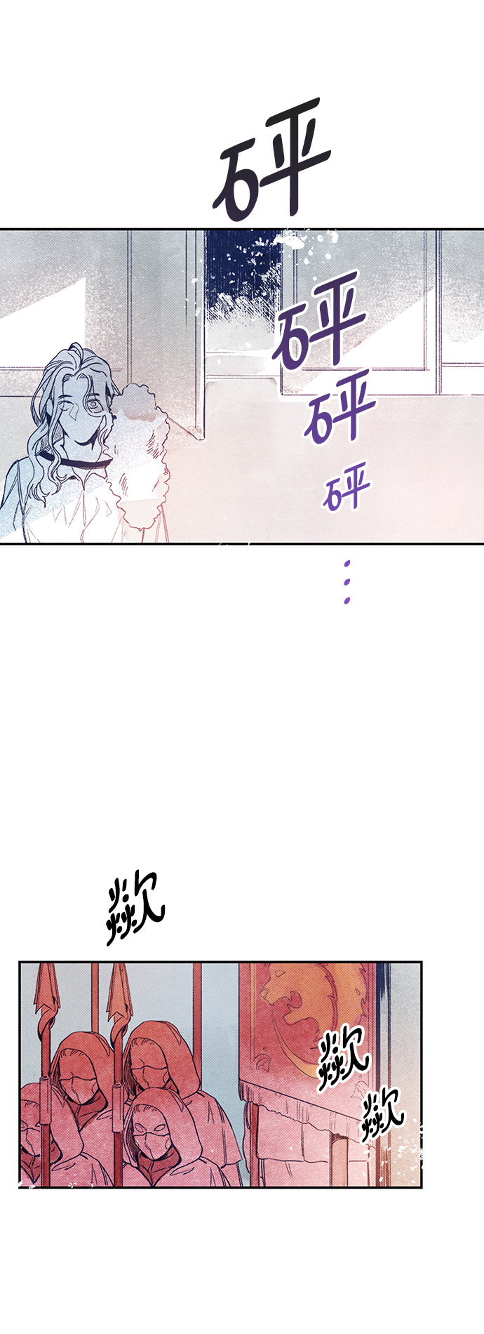 序章30