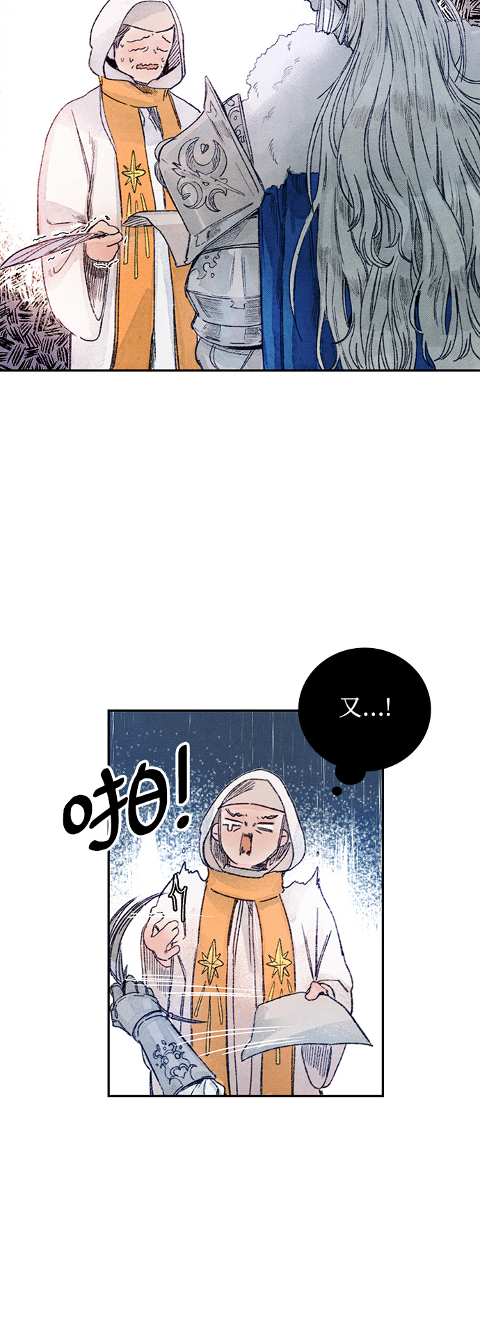 第3话28