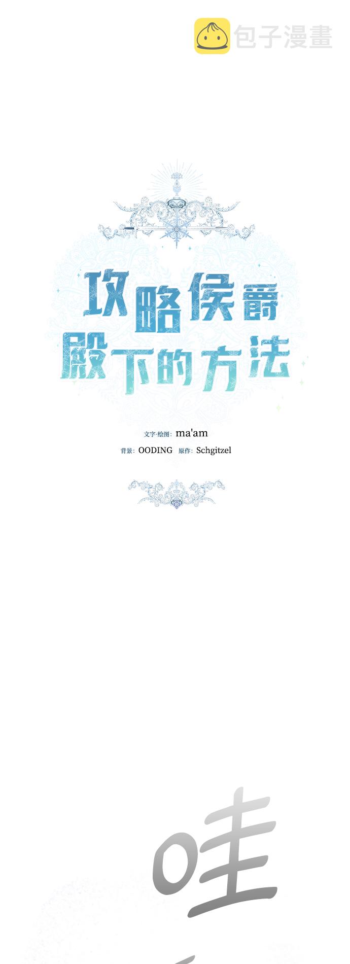 序章0