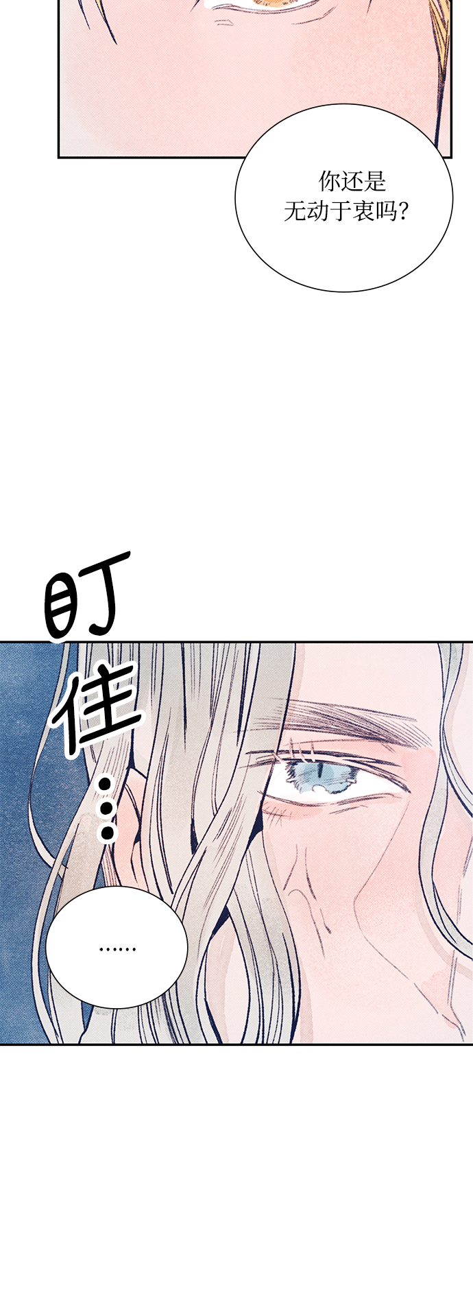 序章34