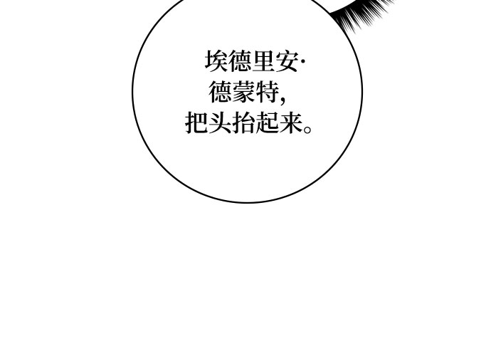 第2话32