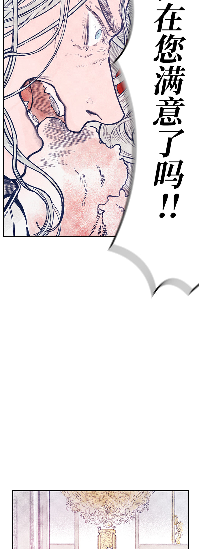 序章22