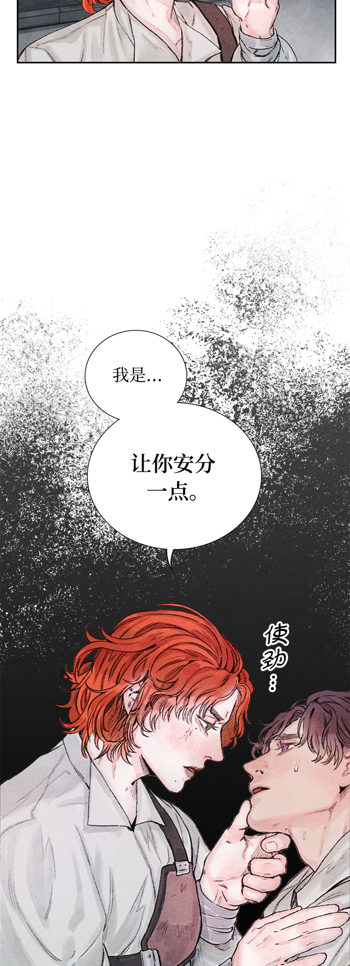 第5话26