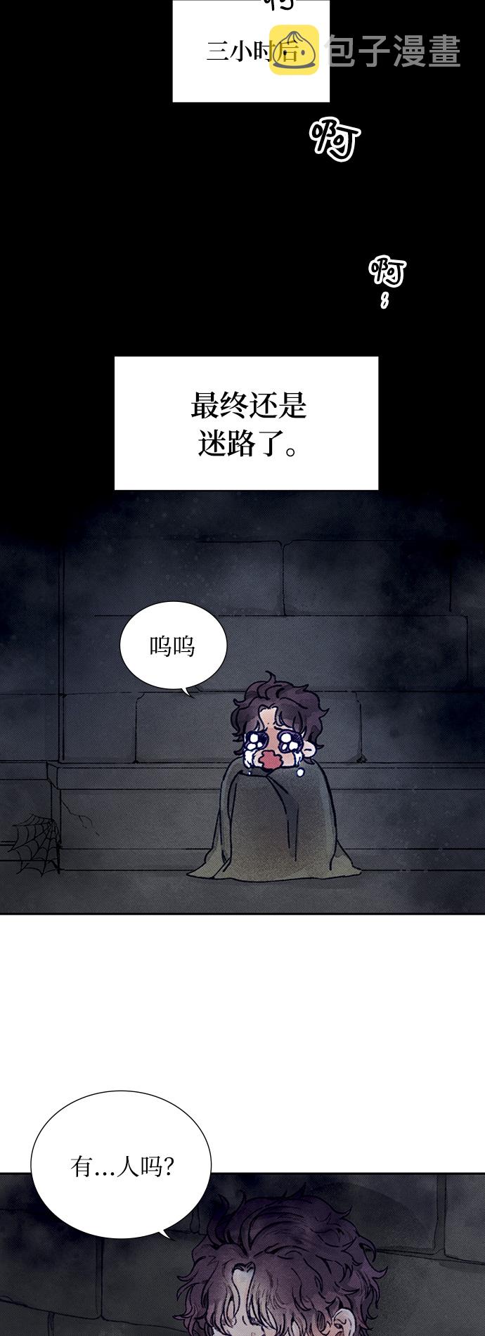 第4话34