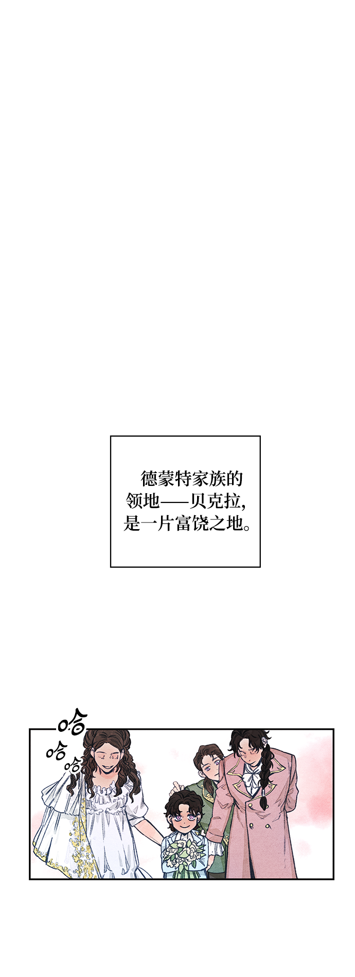 第1话0