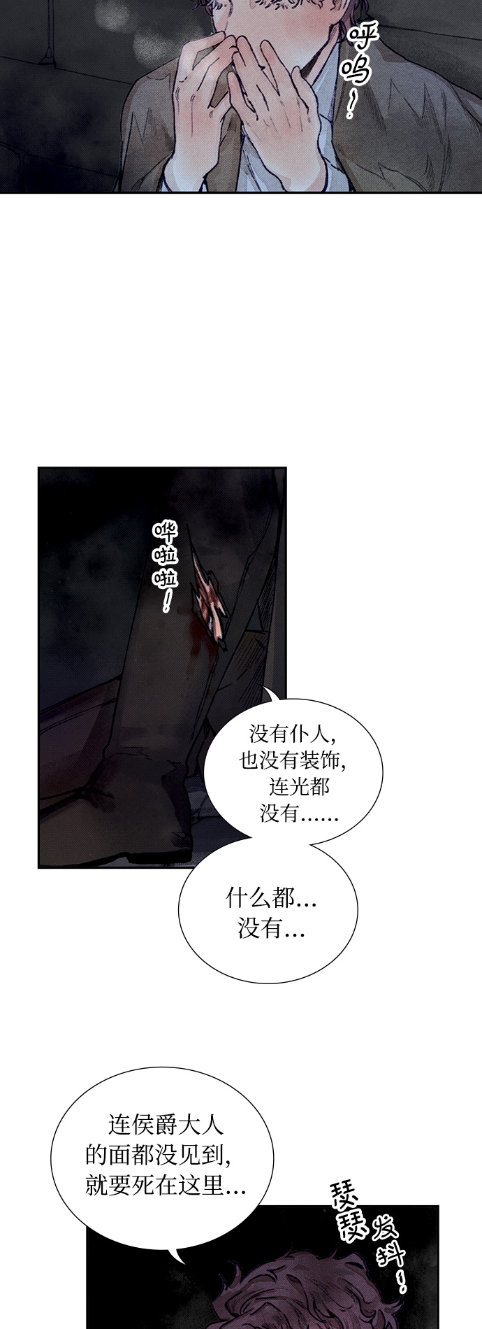 第4话35