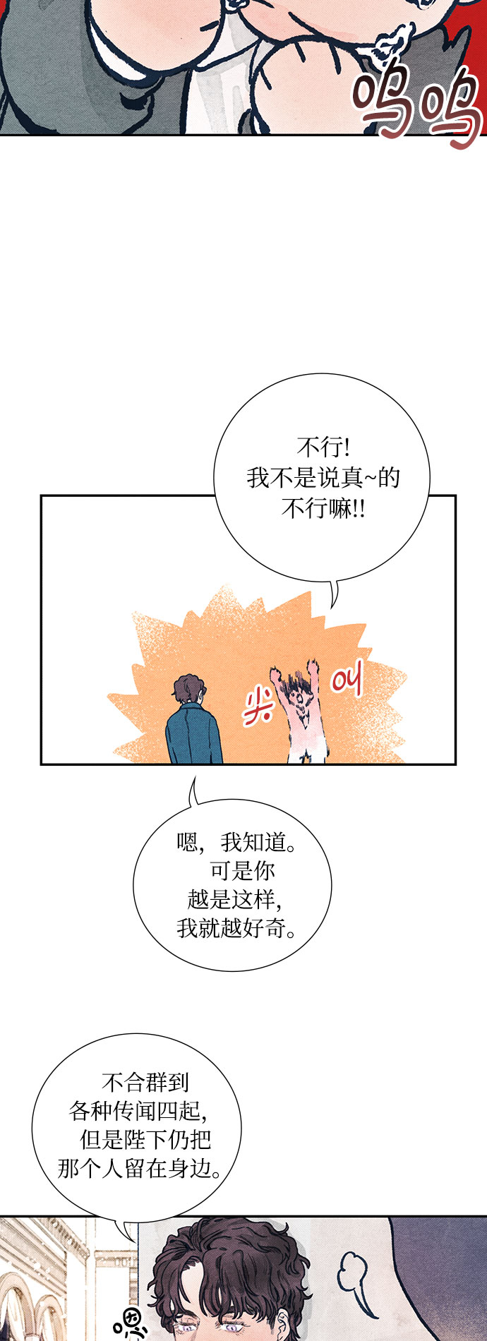 第1话50