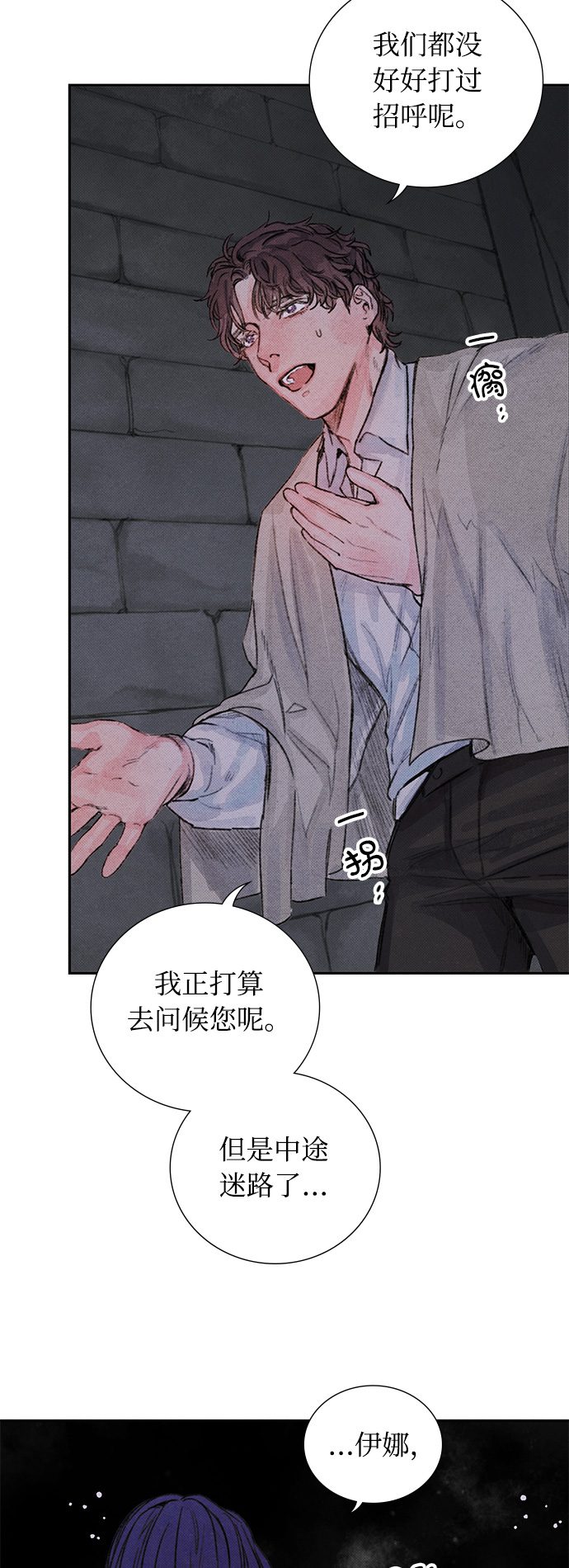 第5话10
