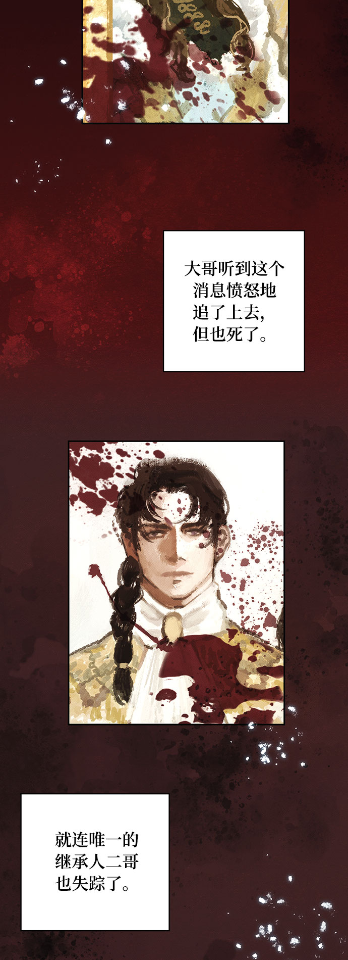 第1话4