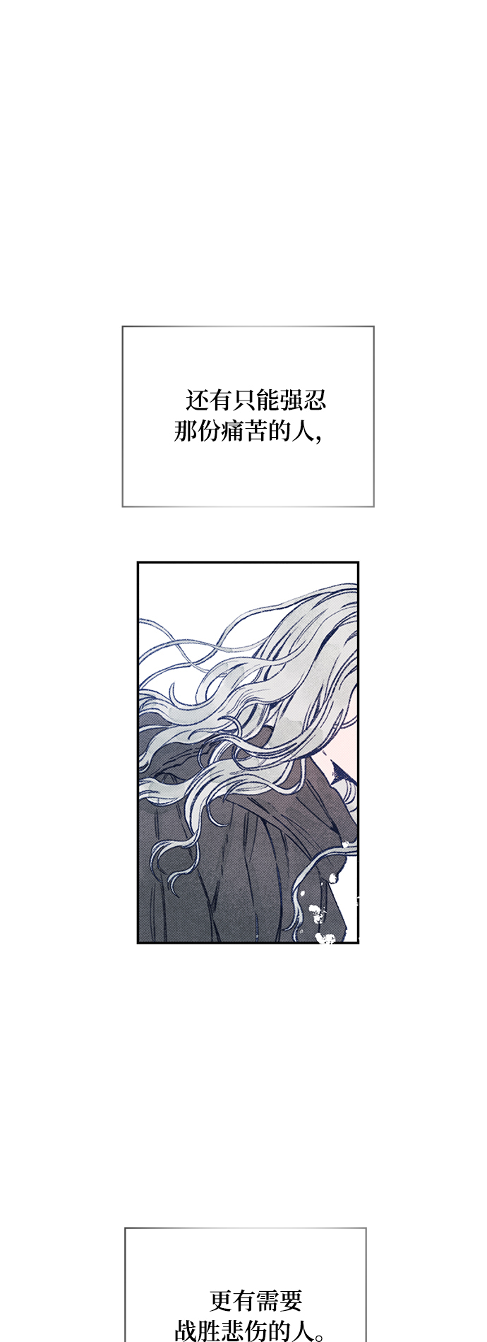 序章41