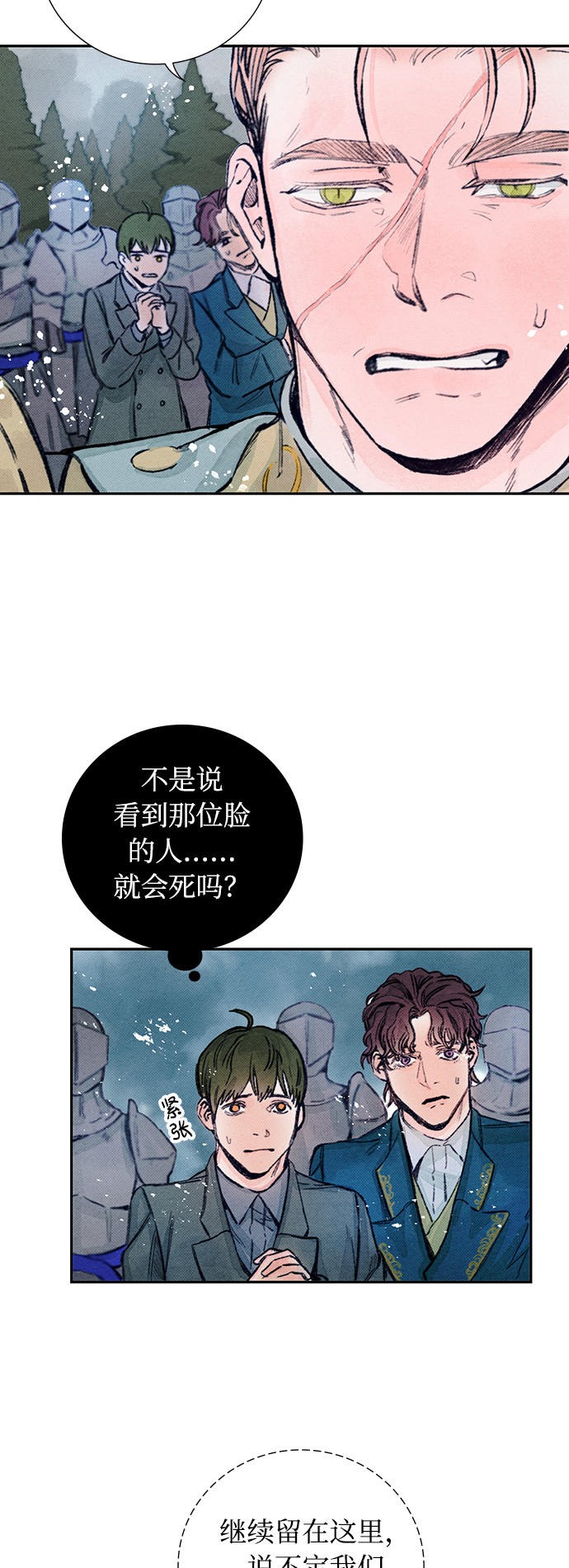 第3话4