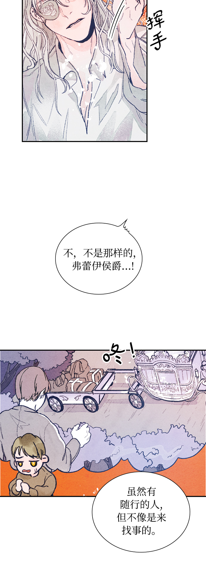 序章63