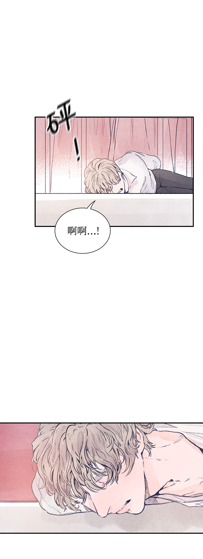 序章31