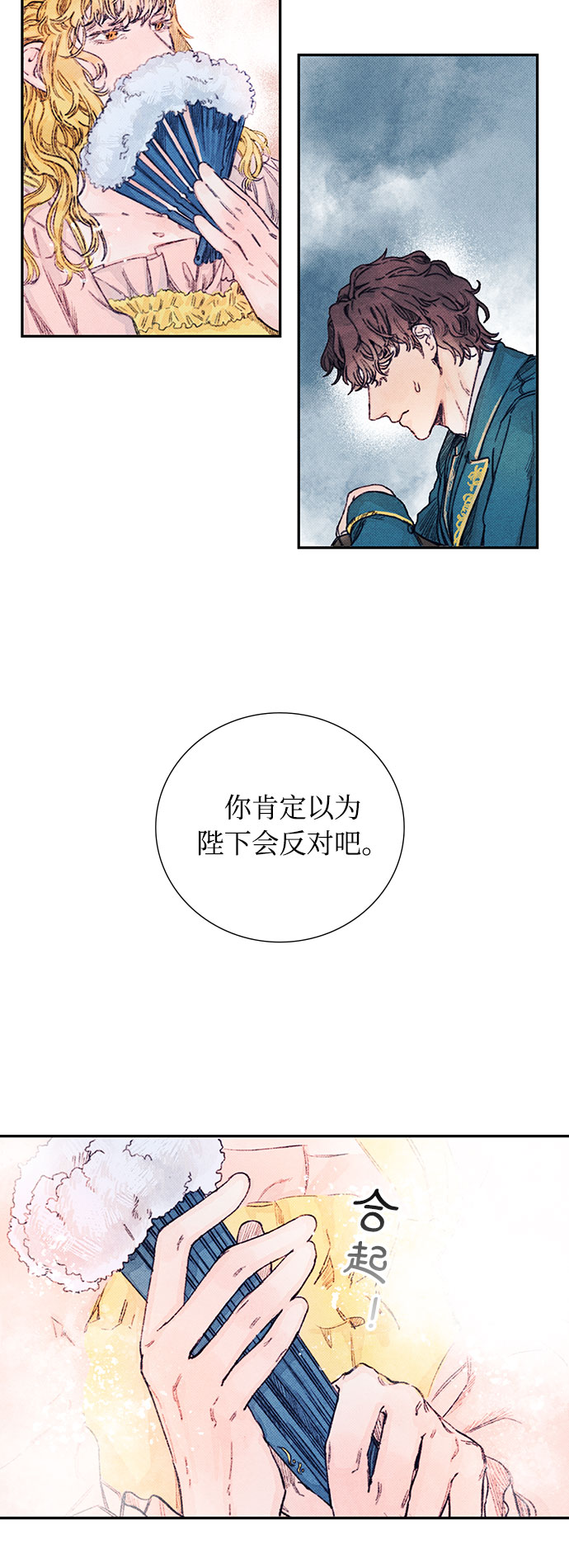 第2话37