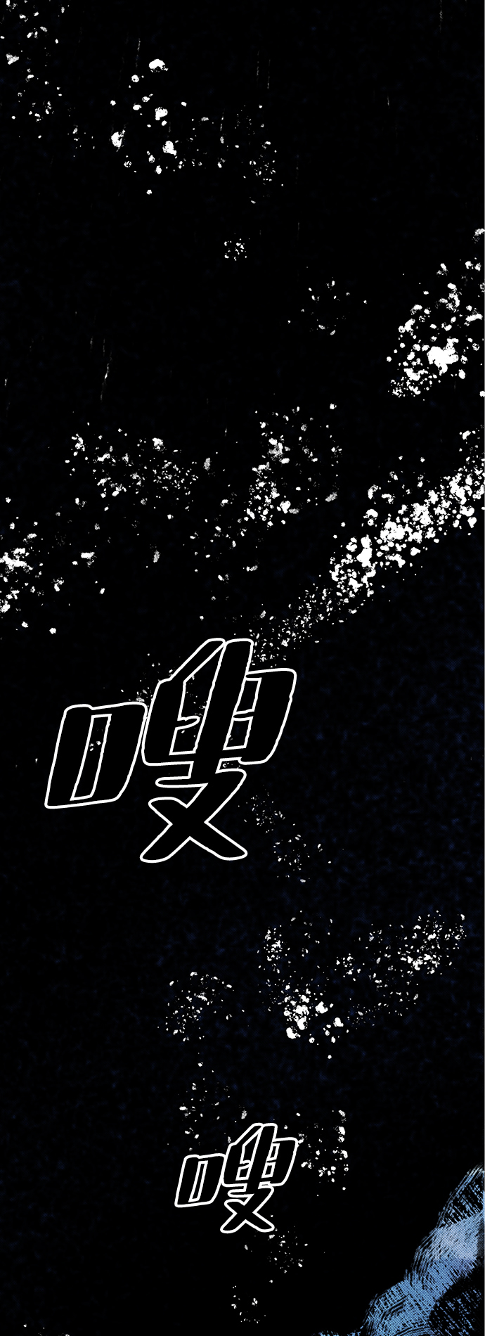 序章37