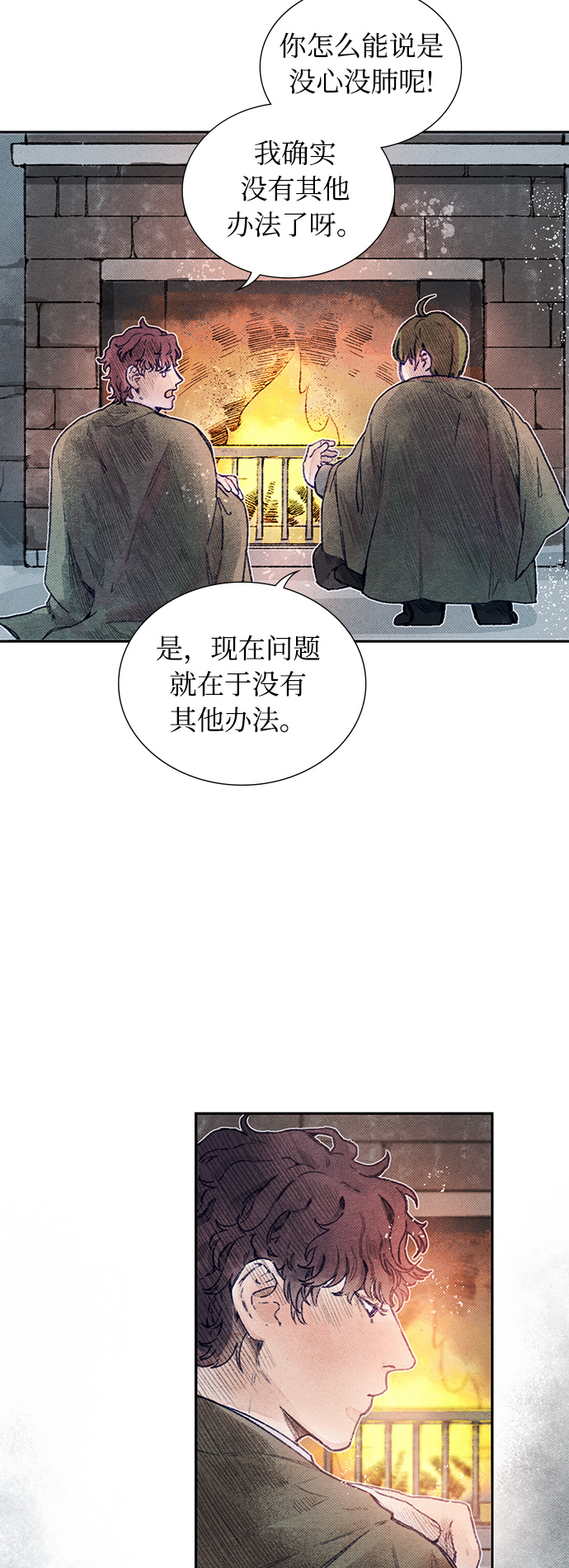 第4话17