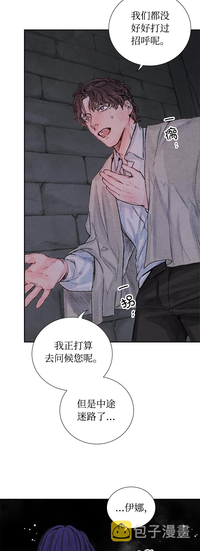 第5话10