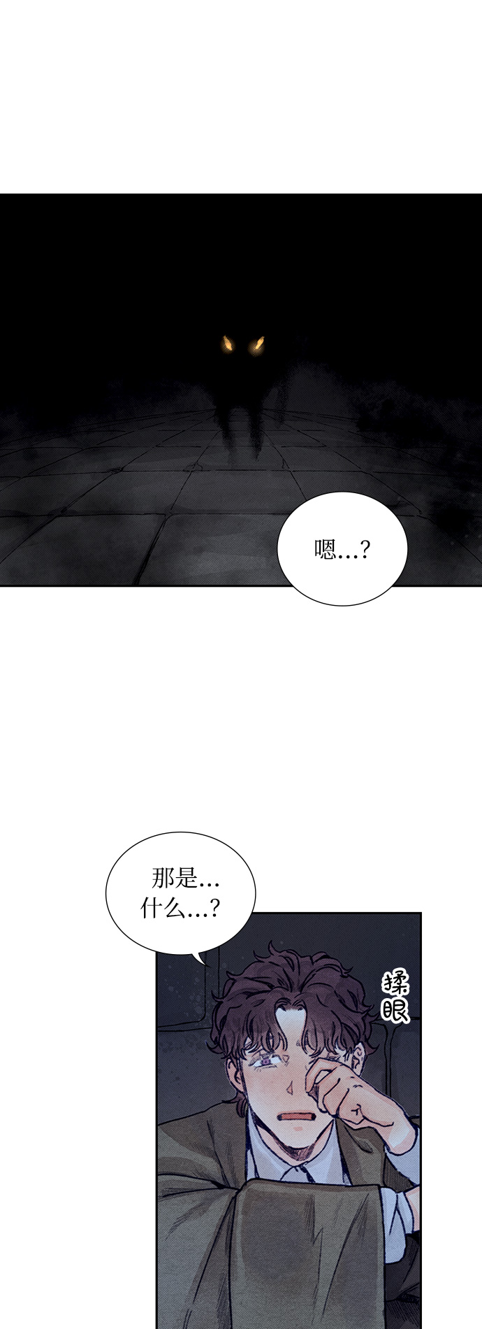 第4话37